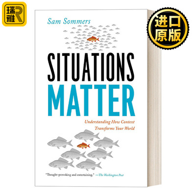 Situations Matter 情境影响力 破解环境密码 重构认知格局 成功学 人际关系 Sam Sommers