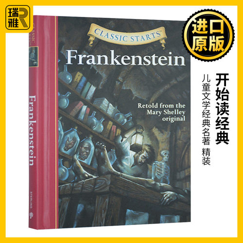 开始读经典科学怪人英文原版