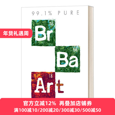 致敬绝命毒师艺术作品集英文原版