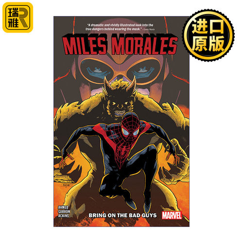 Miles Morales Vol.2: Bring on the Bad Guys 迈尔斯·莫拉莱斯系列 卷二 漫威漫画 蜘蛛侠 Saladin Ahmed