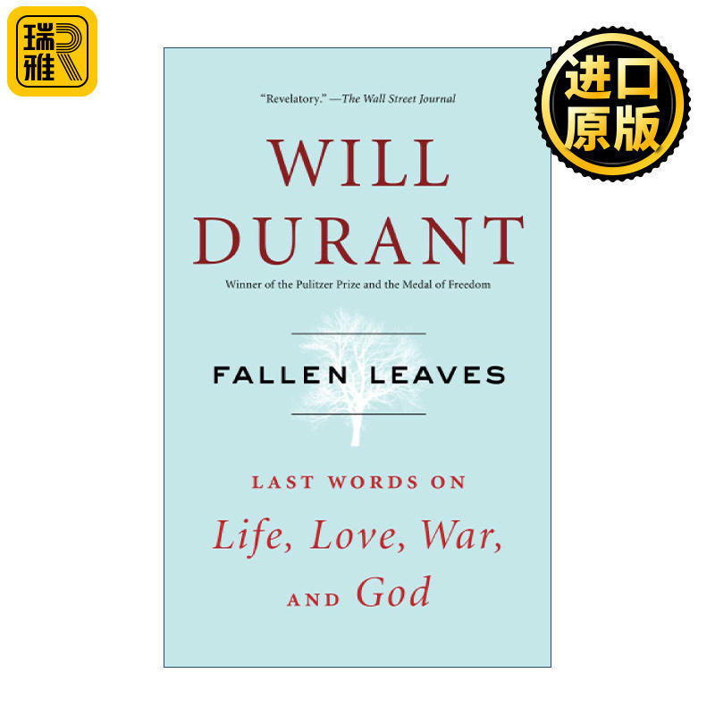 Fallen Leaves 落叶 关于生命、爱情、战争与信仰的遗言 威尔杜兰特