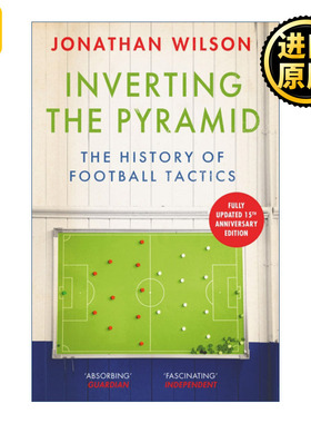 Inverting the Pyramid 倒转金字塔 足球战术史