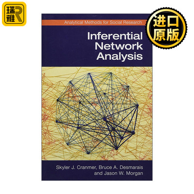 Inferential Network Analysis 推理网络分析 剑桥大学社科方法论系列