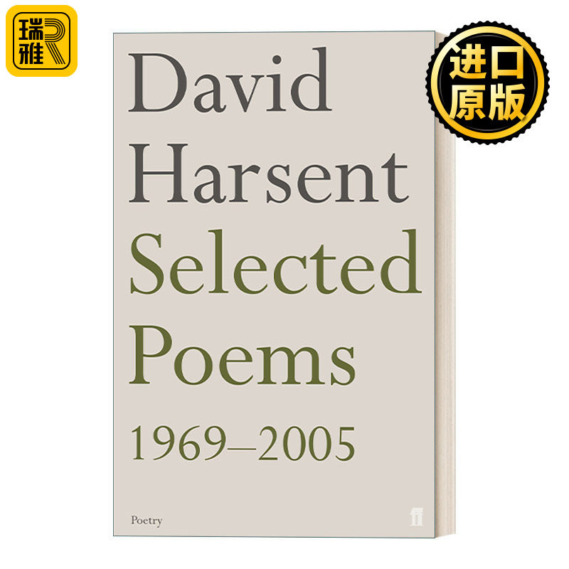 Selected Poems David Harsent 大卫·哈森特诗歌选集 艾略特诗歌奖得主