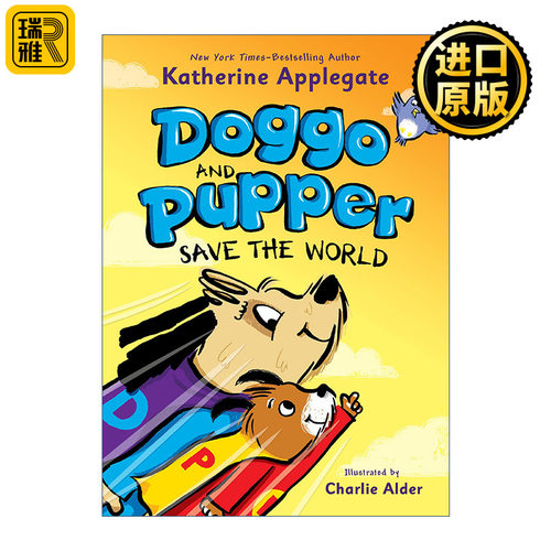 英文原版 Doggo and Pupper Save the World 狗狗和普珀拯救世界 精装漫画 纽伯瑞金奖得主Katherine Applegate