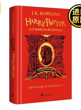 Harry Potter y el misterio del Principe Aniv. Gryffindor