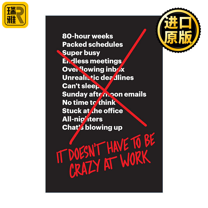 It Doesn't Have to Be Crazy at Work 重来3 跳出疯狂的忙碌 精装