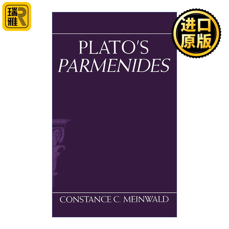 Plato's Parmenides 柏拉图的巴门尼德篇 Constance Meinwald 精装