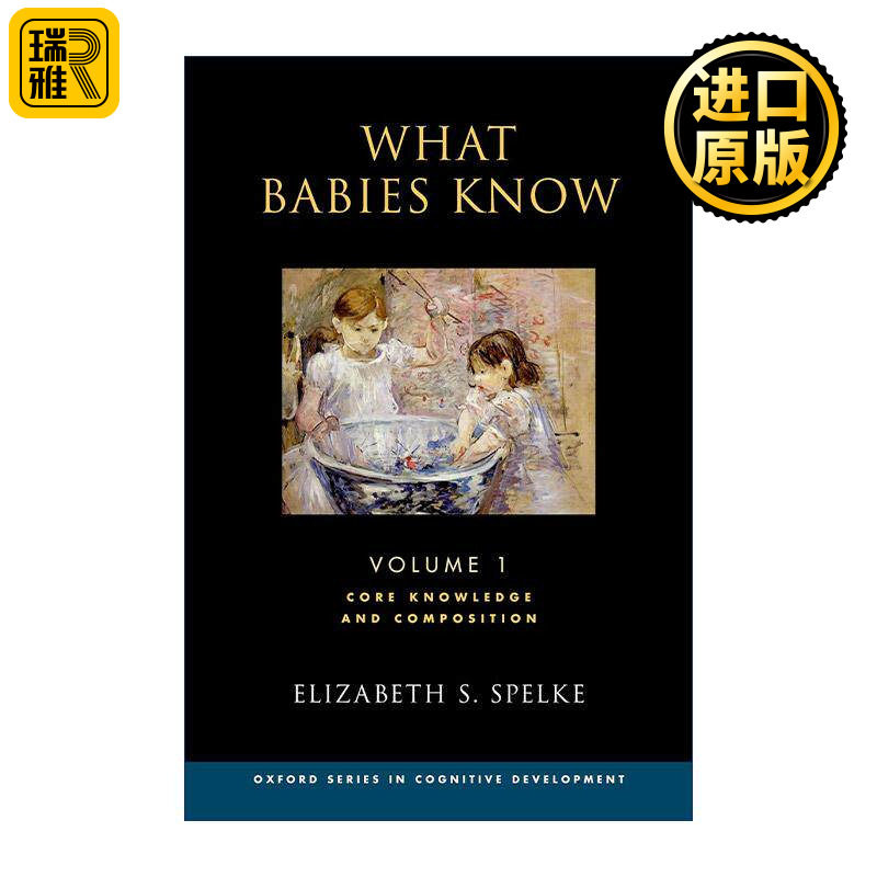 英文原版 What Babies Know 孩子都知道什么 核心知识与构成 精装 哈佛教授Elizabeth S. Spelke 英文版 进口英语原版书籍