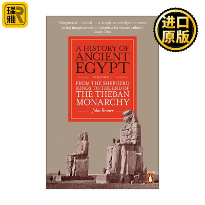 A History of Ancient Egypt, Volume 3 古埃及史 卷三 美国考古学家John Romer