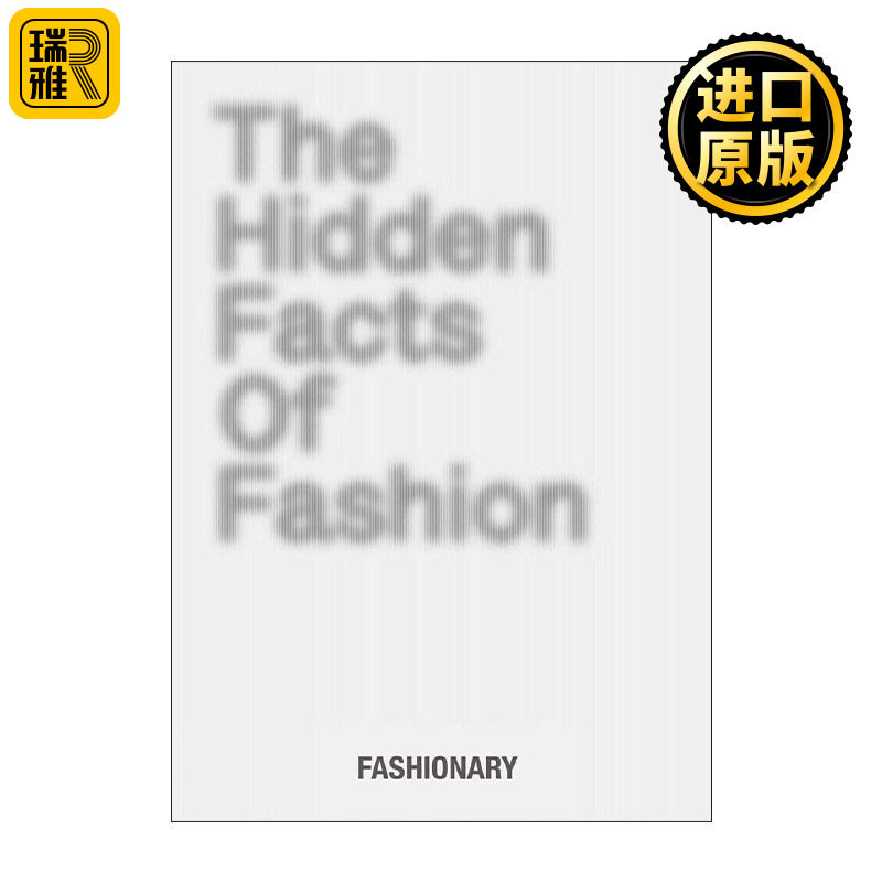 The Hidden Facts of Fashion 时尚背后的秘密 时尚有趣形式照片插图 揭示时尚故事服装知识服装设计