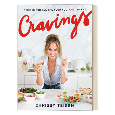 Cravings 吃你想吃,何必难为!：一份涵盖所有你想吃的的食谱 Chrissy Teigen 精装