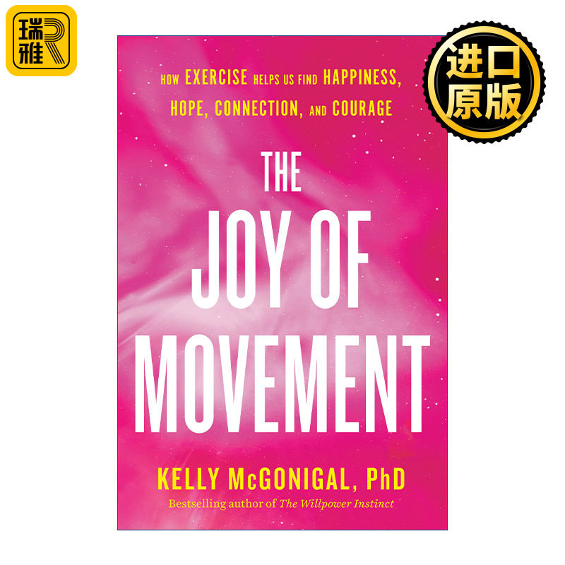 The Joy of Movement 自控力 斯坦福大学掌控自我的心理学课程 Kelly McGonigal