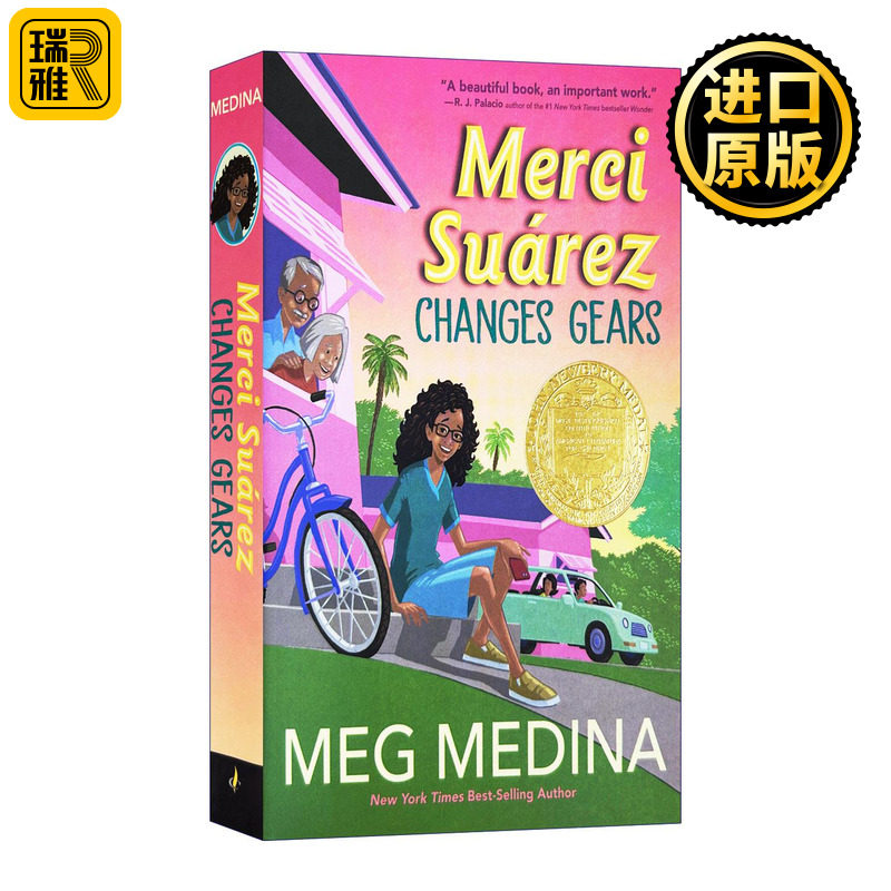 Merci Suárez Changes Gears 梅西苏亚雷斯的换挡人生 2019纽伯瑞金奖 精装 Meg Medina 英文原版儿童小说