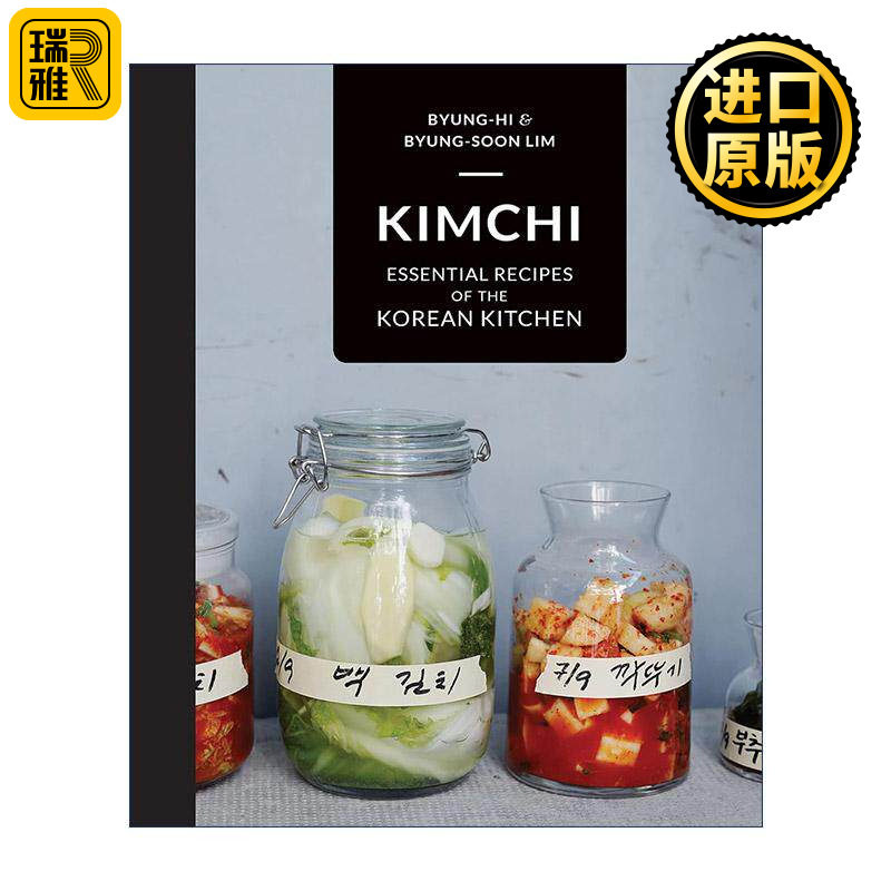 英文原版 Kimchi Essential Recipes of the Korean Kitchen 韩式泡菜家庭腌制食谱 精装 英文版 进口英语原版书籍