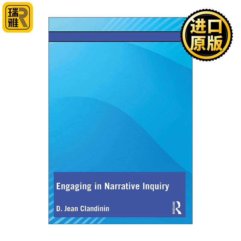 Engaging in Narrative Inquiry 进行叙事探究 加拿大阿尔伯特大学教师教育和发展研究中心主任Jean Clandinin