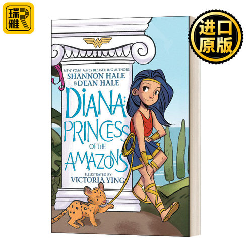 英文原版 Diana Princess of the Amazons Wonder Woman 戴安娜亚马逊王妃神奇女侠 DC漫画 英文版 Shannon Hale 进口英语原版书籍