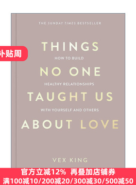 英文原版 Things No One Taught Us About Love 关于爱 没有人教过我们 威克斯·金 Vex King 英文版 进口英语原版书籍
