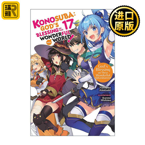 英文原版 Konosuba God's Blessing on This Wonderful World!  Vol. 17 为美好的世界献上祝福17 小说 英文版 进口英语原版书籍