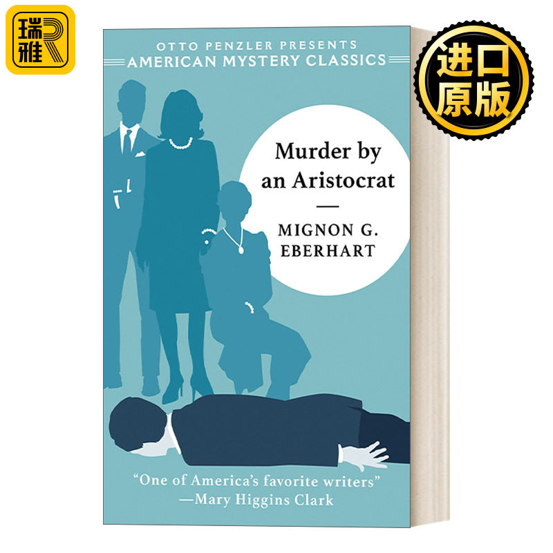 Murder by an Aristocrat 被贵族谋杀 美国经典推理小说