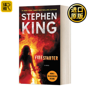 Firestarter 神秘火焰 斯蒂芬·金 Stephen King