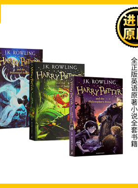 哈利波特1-3册 英文原版 Harry Potter and the Philosopher's Stone第一部 与魔法石 全正版英语原著小说全套书籍神奇动物在哪里