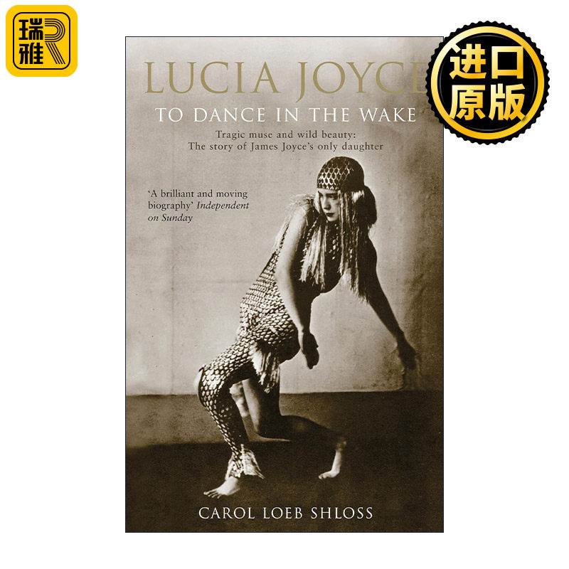 Lucia Joyce: to Dance in the Wake 露西娅·乔伊斯 随影起舞 詹姆斯乔伊斯与他的疯女露西娅