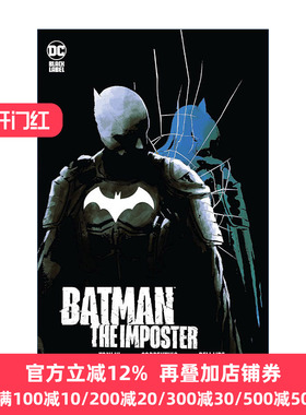 Batman: The Imposter 蝙蝠侠 赝品 冒名顶替者 DC漫画 Mattson Tomlin