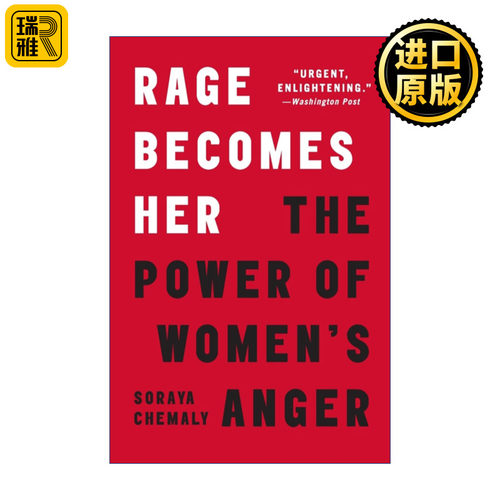 Rage Becomes Her 怒火造就了她 女性愤怒的力量