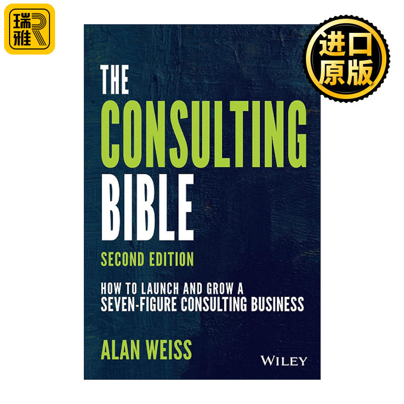 The Consulting Bible 咨询宝典 如何启动与发展七位数的咨询业务 第2版