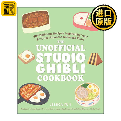 英文原版 The Unofficial Studio Ghibli Cookbook 吉卜力工作室 食谱 英文版 进口英语原版书籍