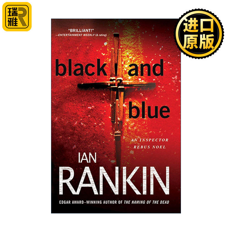 Black and Blue 黑与蓝 探长雷布思系列8 伊恩·兰金 1997年金匕首奖