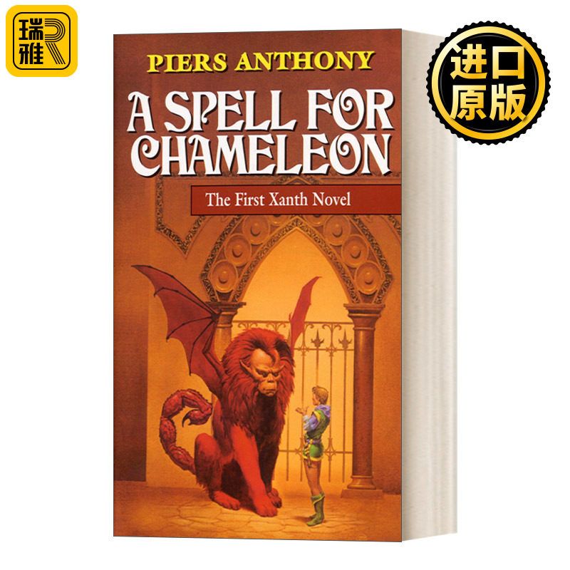 A Spell for Chameleon Piers Anthony·