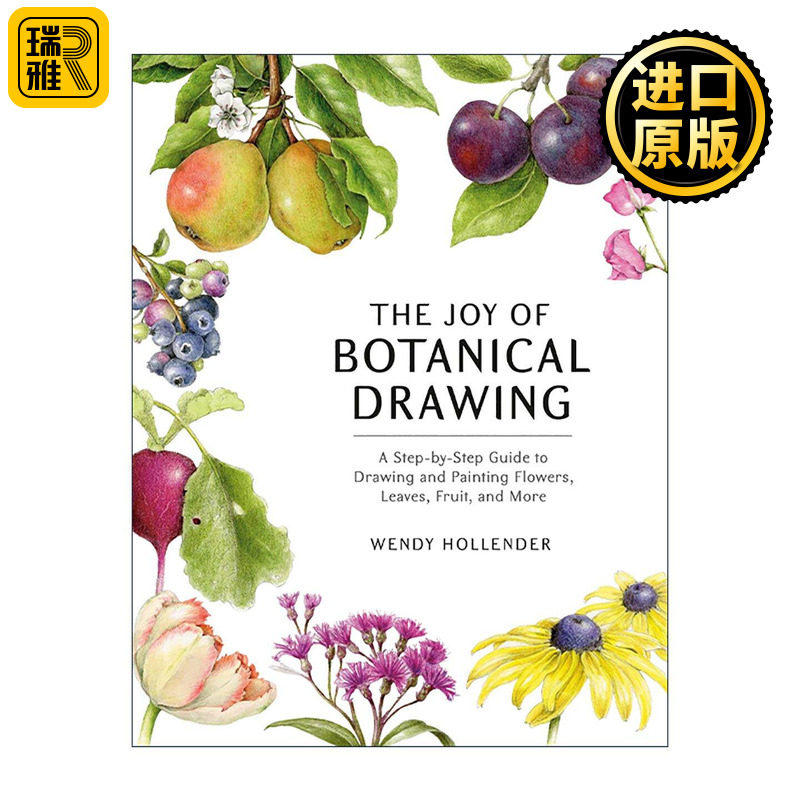 英文原版 The Joy of Botanical Drawing 植物绘画的乐趣 彩铅与水彩铅笔绘画分步指南 Wendy Hollender 英文版 进口英语原版书籍