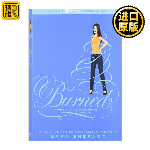 Pretty Little Liars #12: Burned 美少女的谎言12
