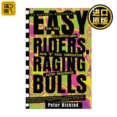 Easy Riders, Raging Bulls 逍遥骑士、愤怒公牛