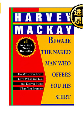 Beware the Naked Man Who Offers You His Shirt