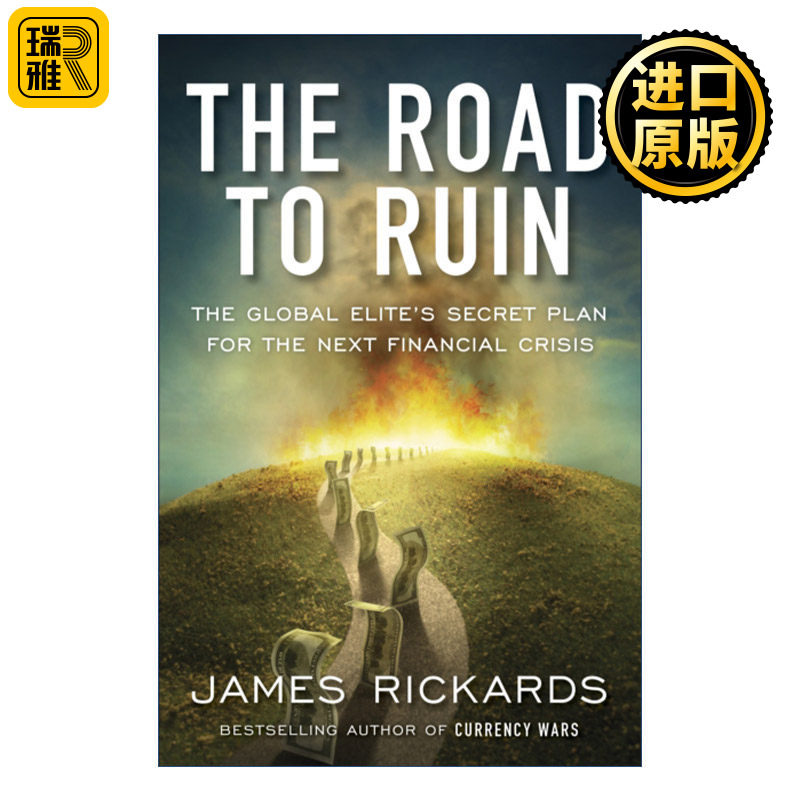 The Road to Ruin 反收割 应对金融精英的秘密计划 詹姆斯·里卡兹