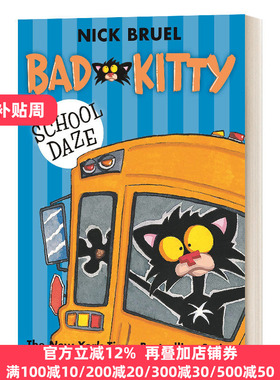 Bad Kitty School Daze 坏小猫学校发呆 英文原版
