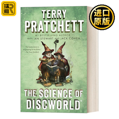 The Science of Discworld: The Science of Discworld I: A Novel 碟形世界科学系列1：碟形世界科学 Terry Pratchett