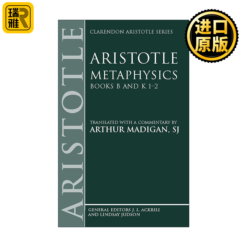Aristotle Metaphysics Books B and K BK