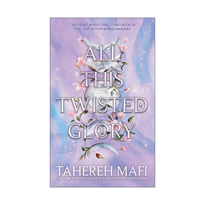 编织王国3扭曲的荣光