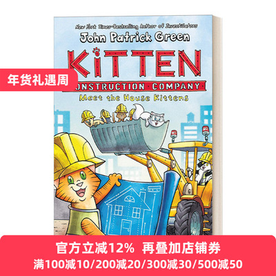英文原版 Kitten Construction Company Meet the House Kittens 1 小猫建筑公司 1 精装漫画小说 英文版 进口英语原版书籍