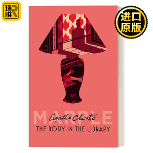 The Body In The Library 藏书室女尸之谜 马普尔小姐探案系列 阿加莎·克里斯蒂 精装特别封面