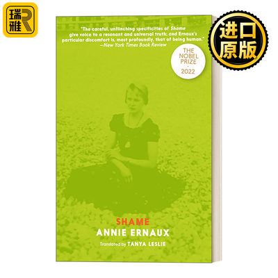 Shame 耻辱 2022年诺贝尔文学奖得主Annie Ernaux安妮埃尔诺 女性小说