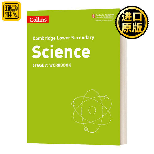 柯林斯剑桥初中科学练习册
