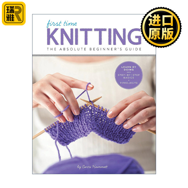 First Time Knitting The Absolute Beginner's Guide 毛衣编织初学者入门指南