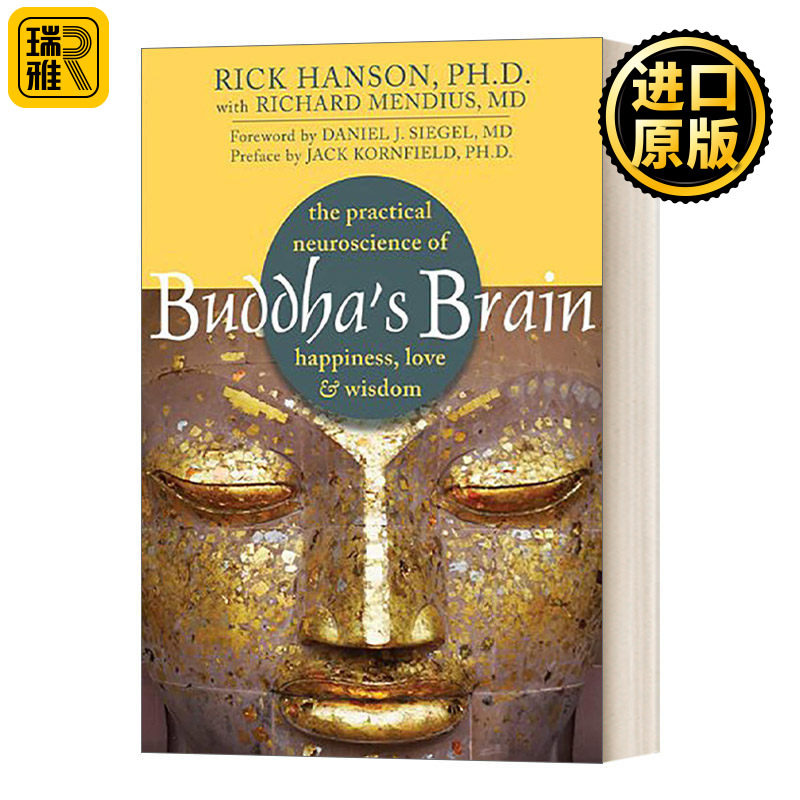 Buddha'sBrain大脑的奥秘