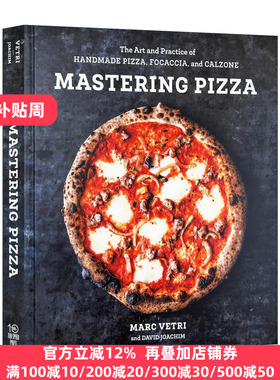 掌握披萨 Mastering Pizza 精装 Marc Vetri，David Joachim