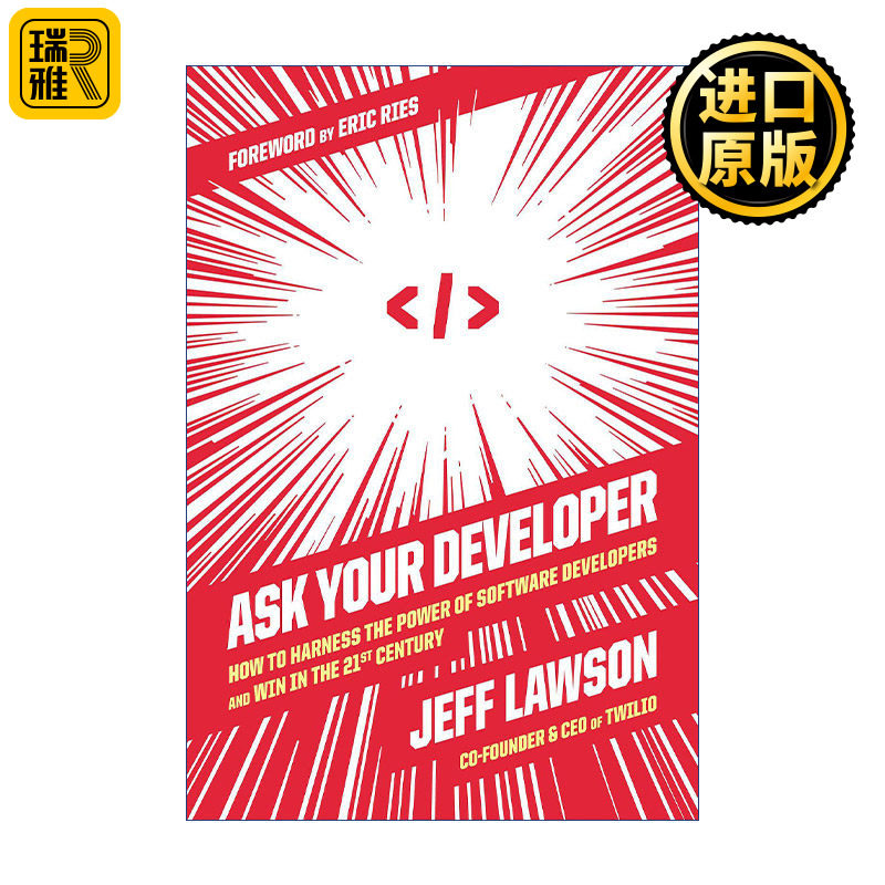 Ask Your Developer 开发者思维 技术如何驱动企业的未来 精装